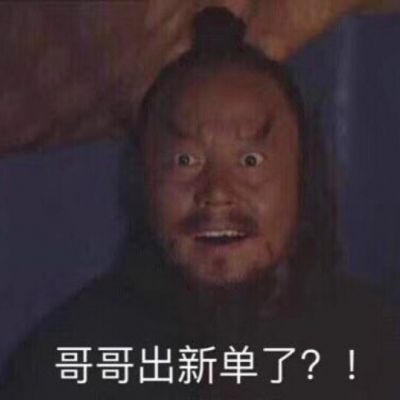 张飞搞笑头像图片大全