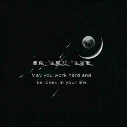 黑暗系丧文字图片头像大全