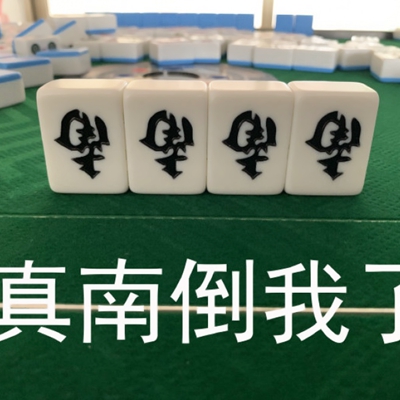 麻将沙雕表情包图片头像