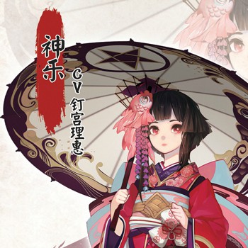 阴阳师头像高清图片