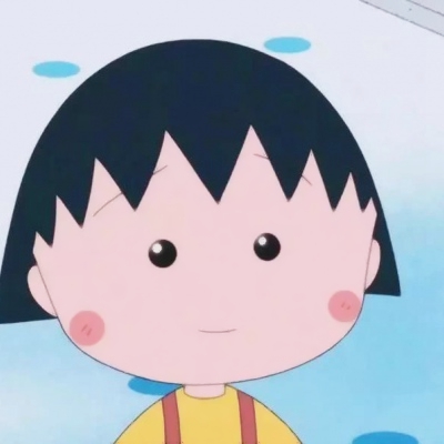 樱桃小丸子cp情侣头像
