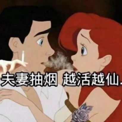 渣女霸气头像图片大全