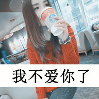 qq头像单身女孩带字