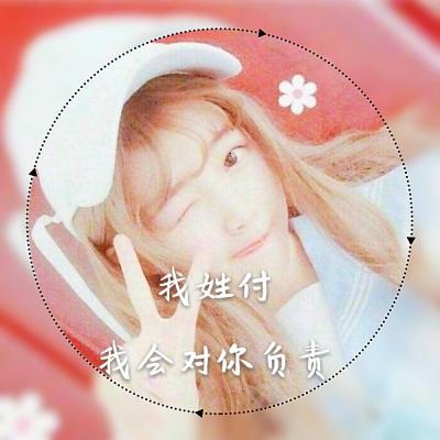 唯美姓氏女生头像