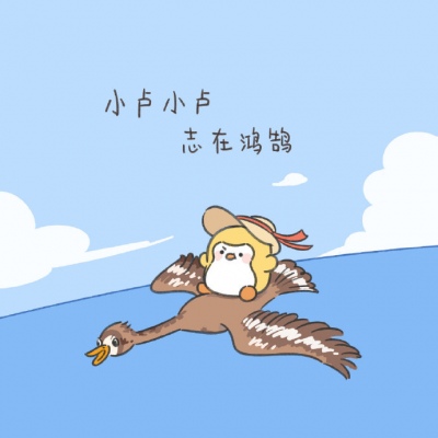 姓氏可爱卡通头像2020最新