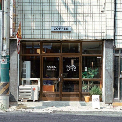高清唯美清新的街角咖啡店头像图片