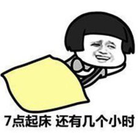 失眠了图片头像带字