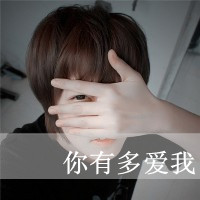 扣扣头像带字伤感男生