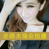 qq头像女生带字霸气超拽酷味图片