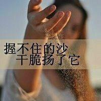 qq非主流超拽带字头像女生霸气图片