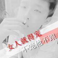 qq霸气范情侣带字头像