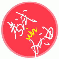 为考试加油励志的头像图片