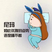 可爱深夜失眠睡不着的图片头像