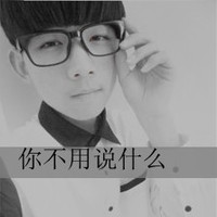qq头像男生帅气超拽带字非主流图片