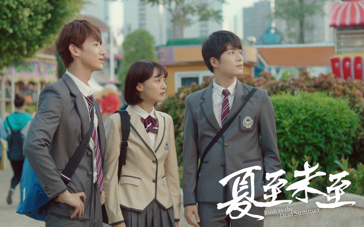 夏至未至电视剧剧照壁纸117