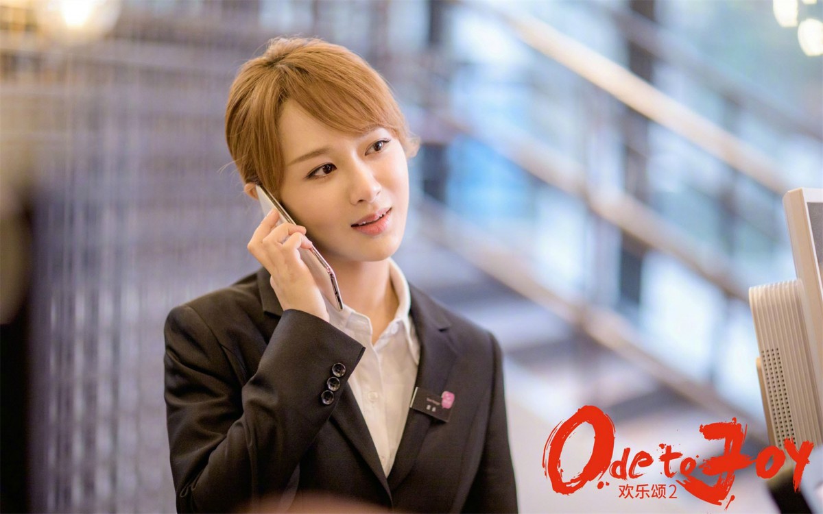 电视剧欢乐颂2桌面壁纸(5/10)