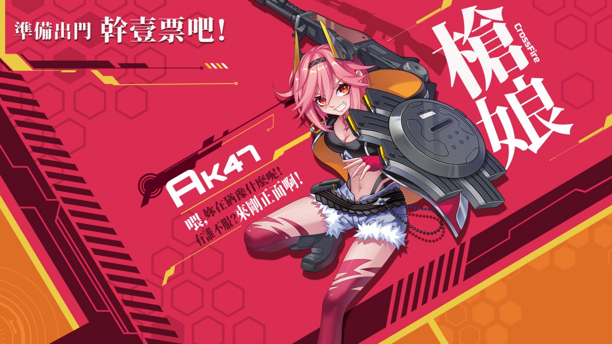 穿越火线动漫枪娘桌面壁纸311