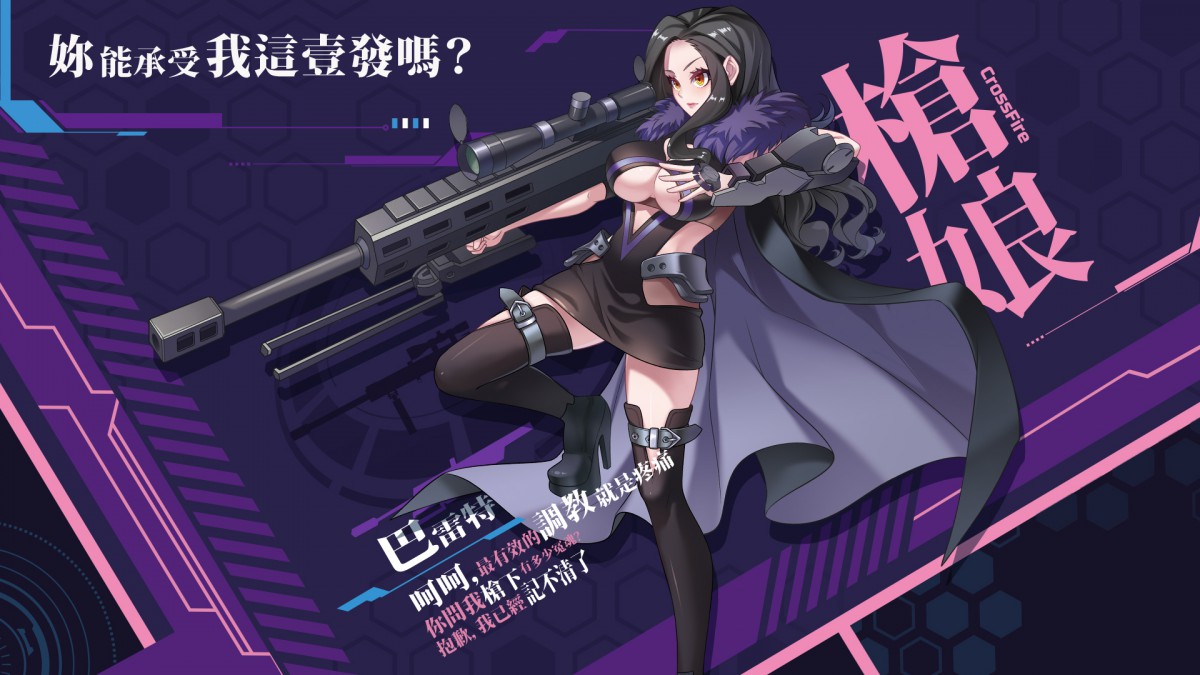 穿越火线动漫枪娘桌面壁纸511