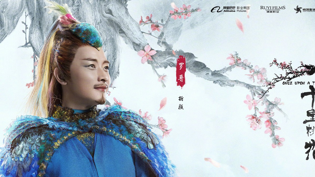 三生三世十里桃花电影图片壁纸 影视壁纸 高清影视图片 第10图 娟娟壁纸