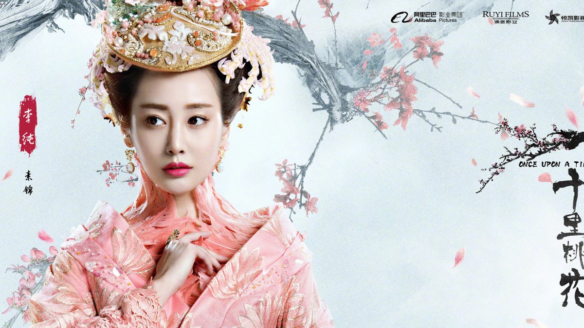 三生三世十里桃花电影图片壁纸 影视壁纸 高清影视图片 第7图 娟娟壁纸