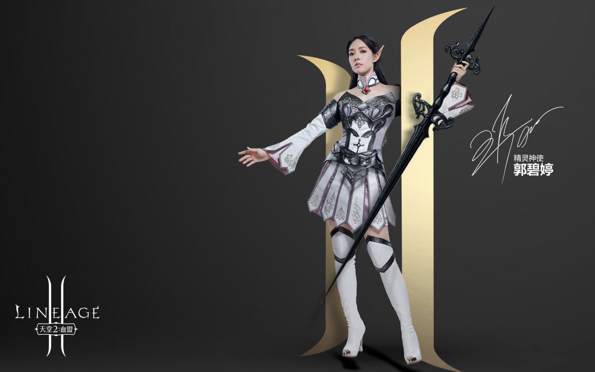 天堂2手游美女代言壁纸-游戏壁纸-高清游戏图片-第5图-娟娟壁纸