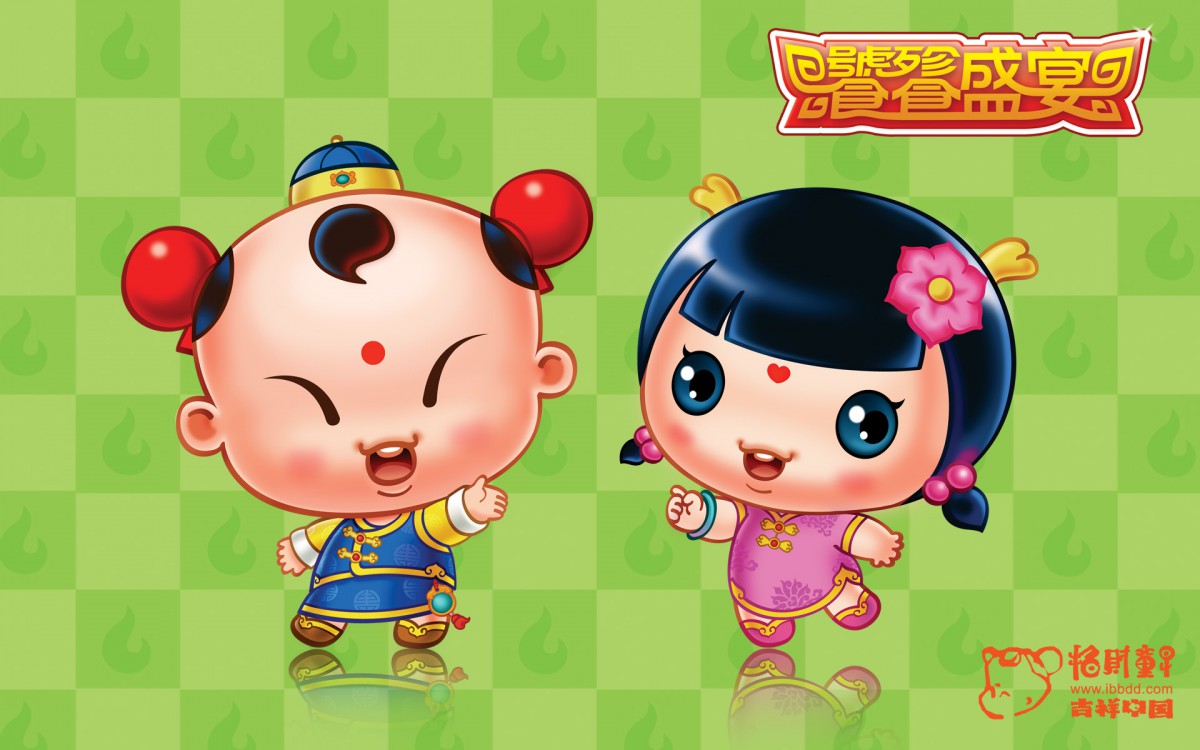 招财童子第13辑820