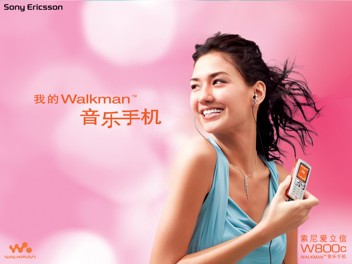 semobile第一辑1620