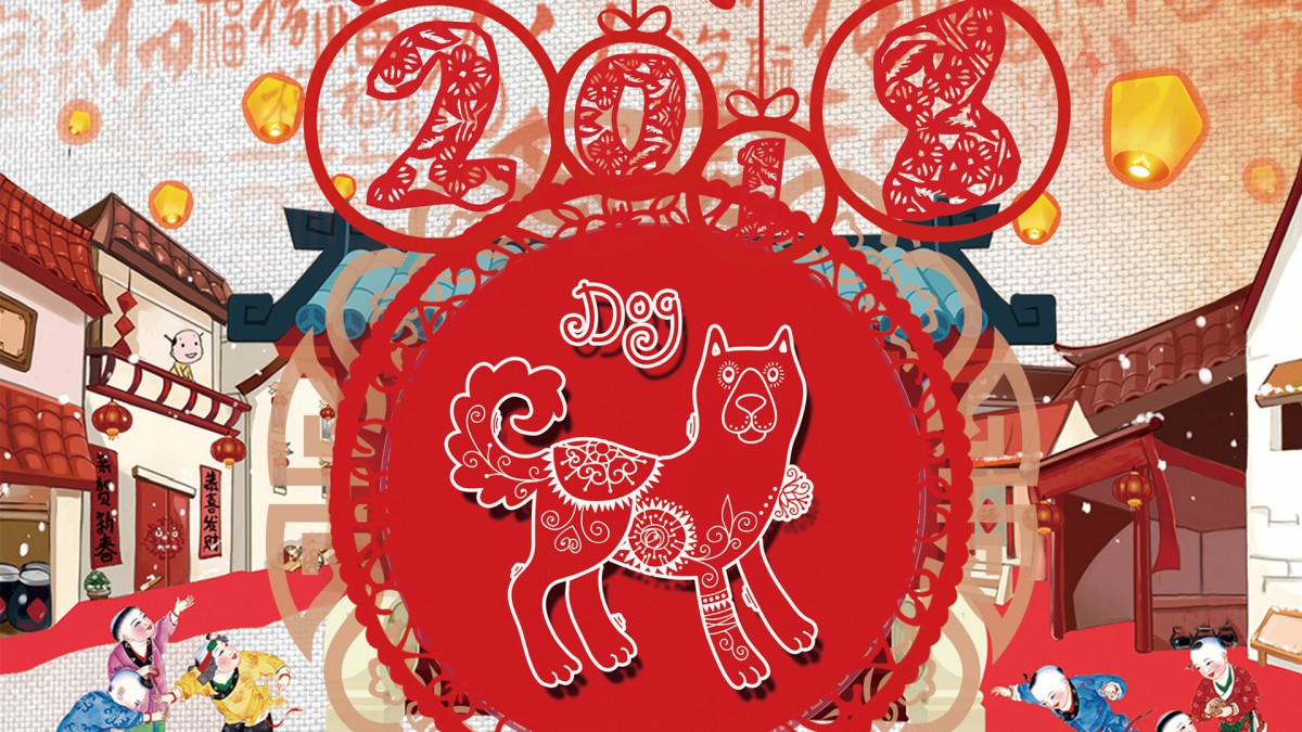 2018年红色喜庆图片壁纸68