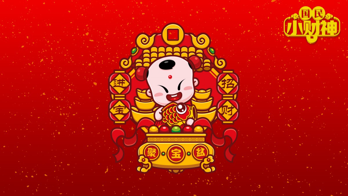招财童子之国民小财神-动漫壁纸-高清动漫图片-第7图-娟娟壁纸