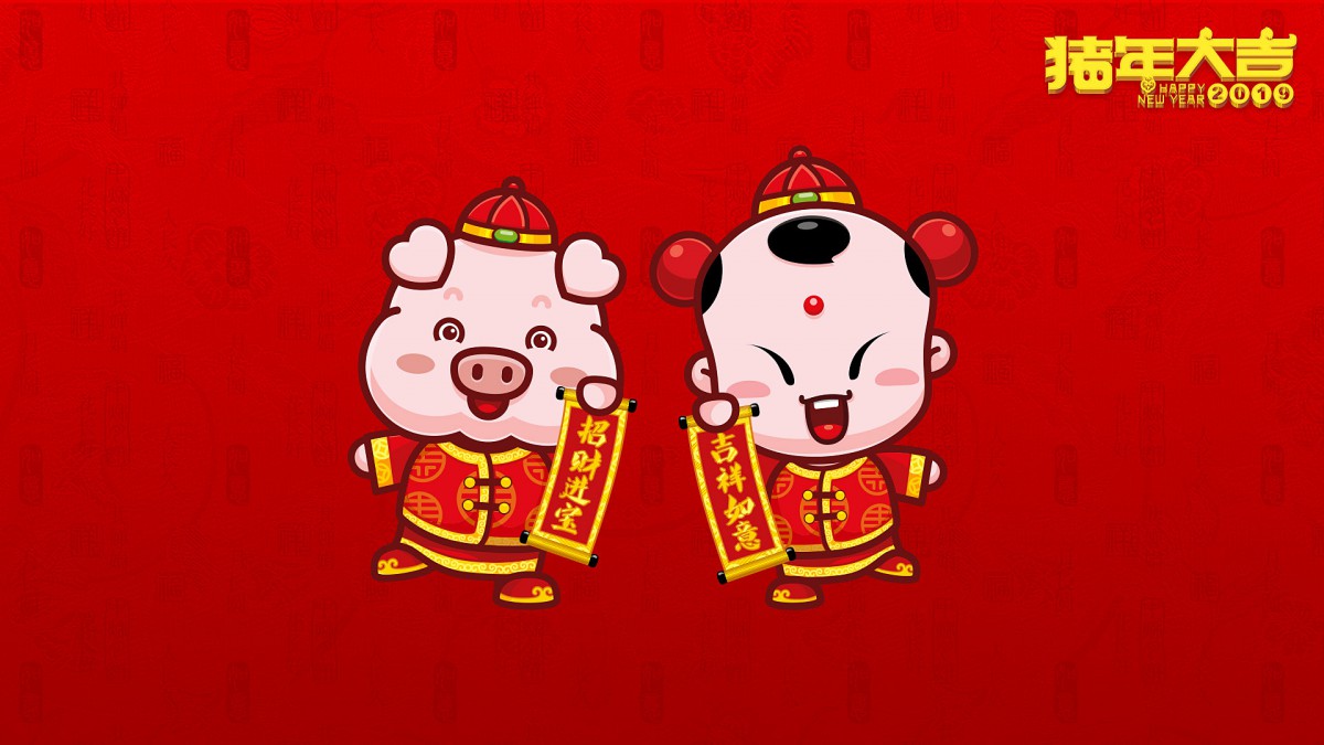 招财童子之猪年大吉壁纸222