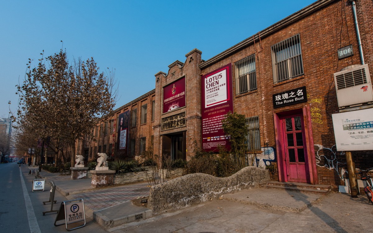 北京798艺术中心图片-建筑壁纸-高清建筑图片-第8图-娟娟壁纸