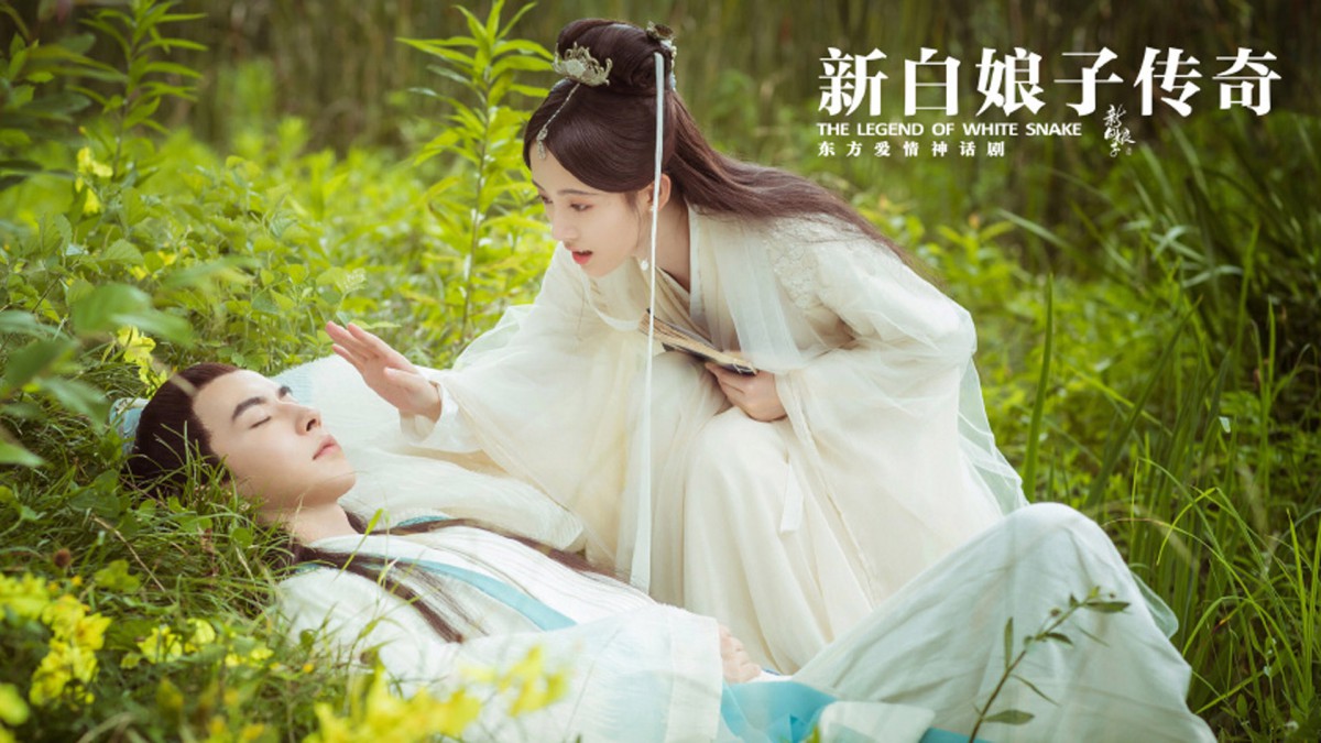 新白娘子传奇 鞠婧祎主演壁纸 影视壁纸 高清影视图片 第7图 娟娟壁纸
