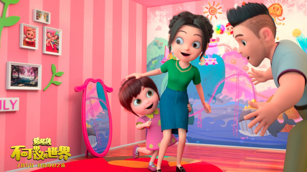 猪猪侠不可思议的世界动画壁纸(15/16)