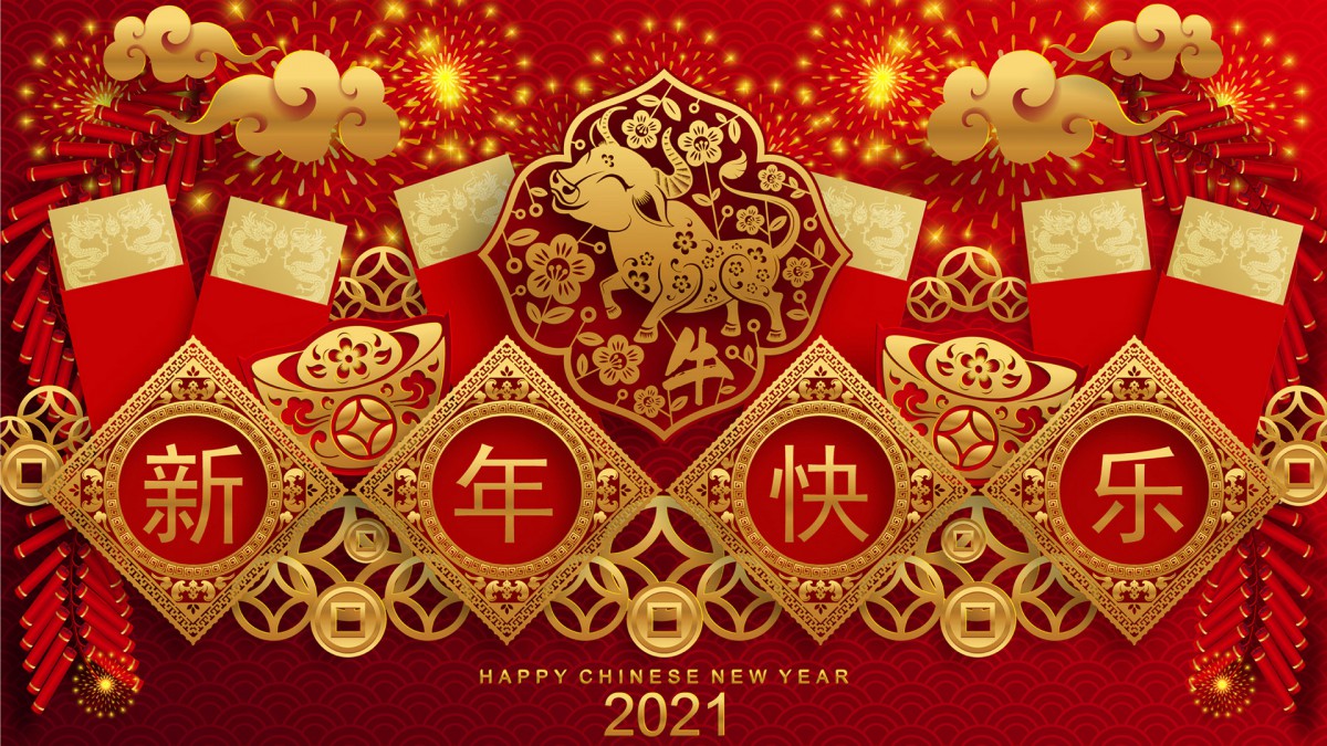 2021牛年封面素材圖片211