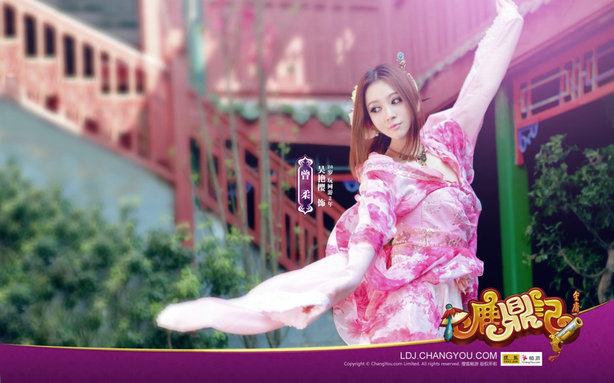 鹿鼎记游戏美女318