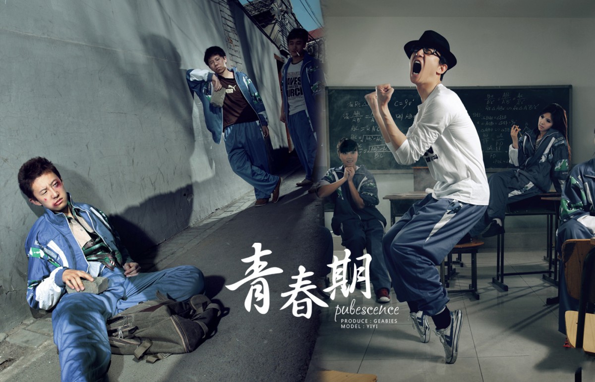 青春期电影壁纸(7/20)