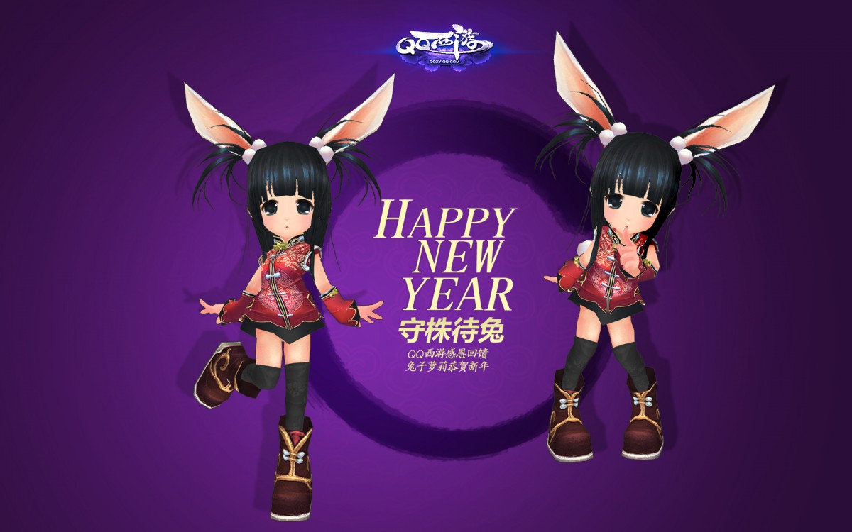 qq西游壁纸(14/15)