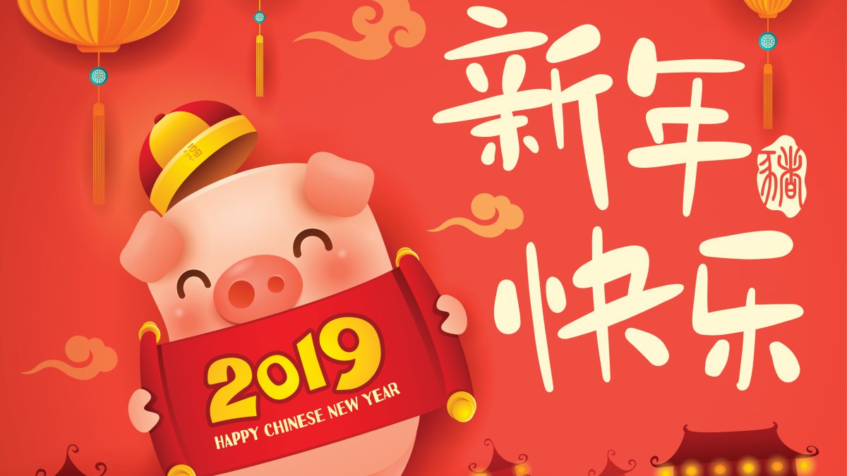 2019猪年新年快乐4k电脑图片