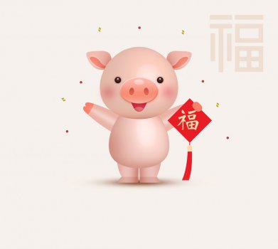 2019年豬年吉祥4k圖片,4k高清其它圖片,娟娟壁紙