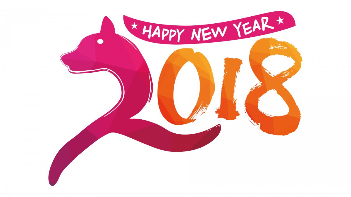 新年快乐2018狗年4k图片图片