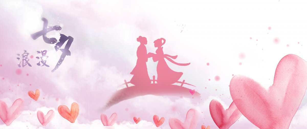 七夕牛郎织女爱心相见4k图片