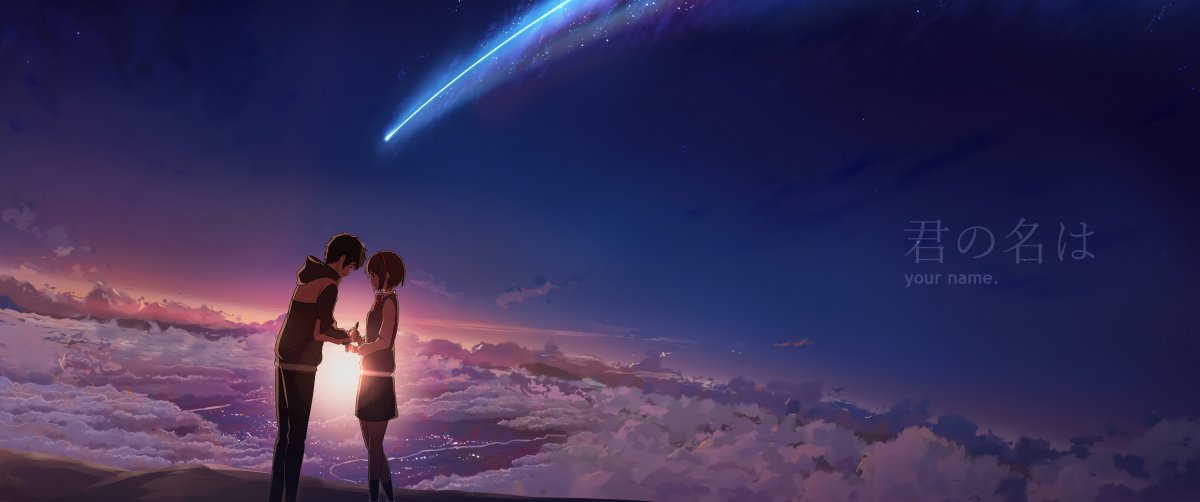 你的名字kimi no na wa圖片