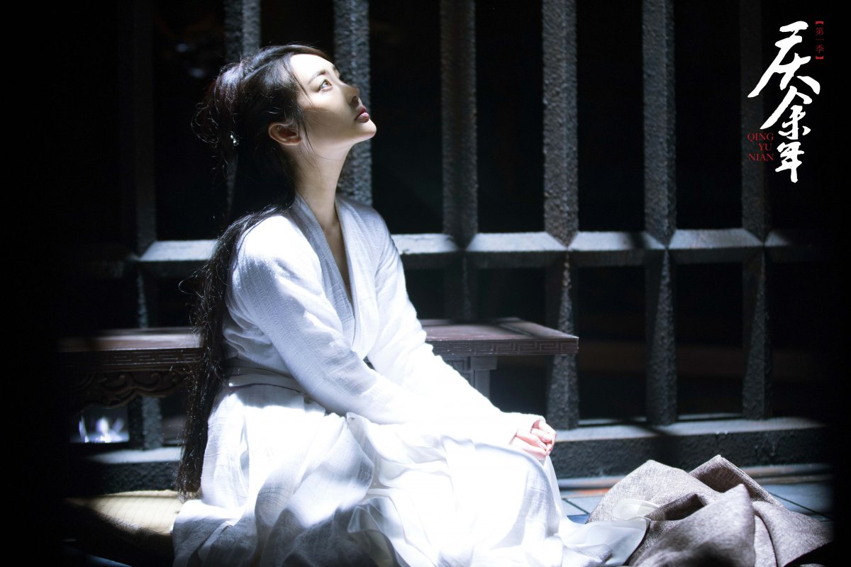 李纯庆余年4k图片,4k高清影视图片,娟娟壁纸