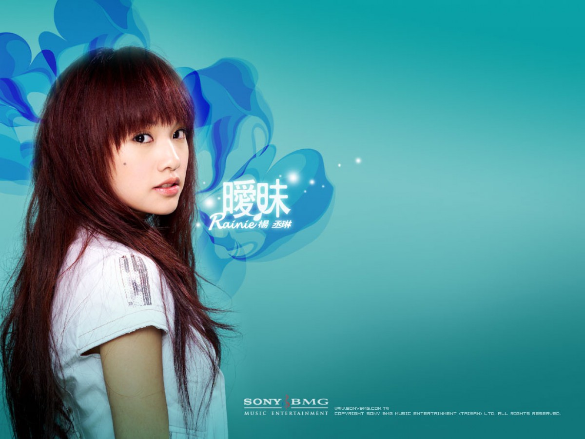 杨丞琳可爱教主图片壁纸2020