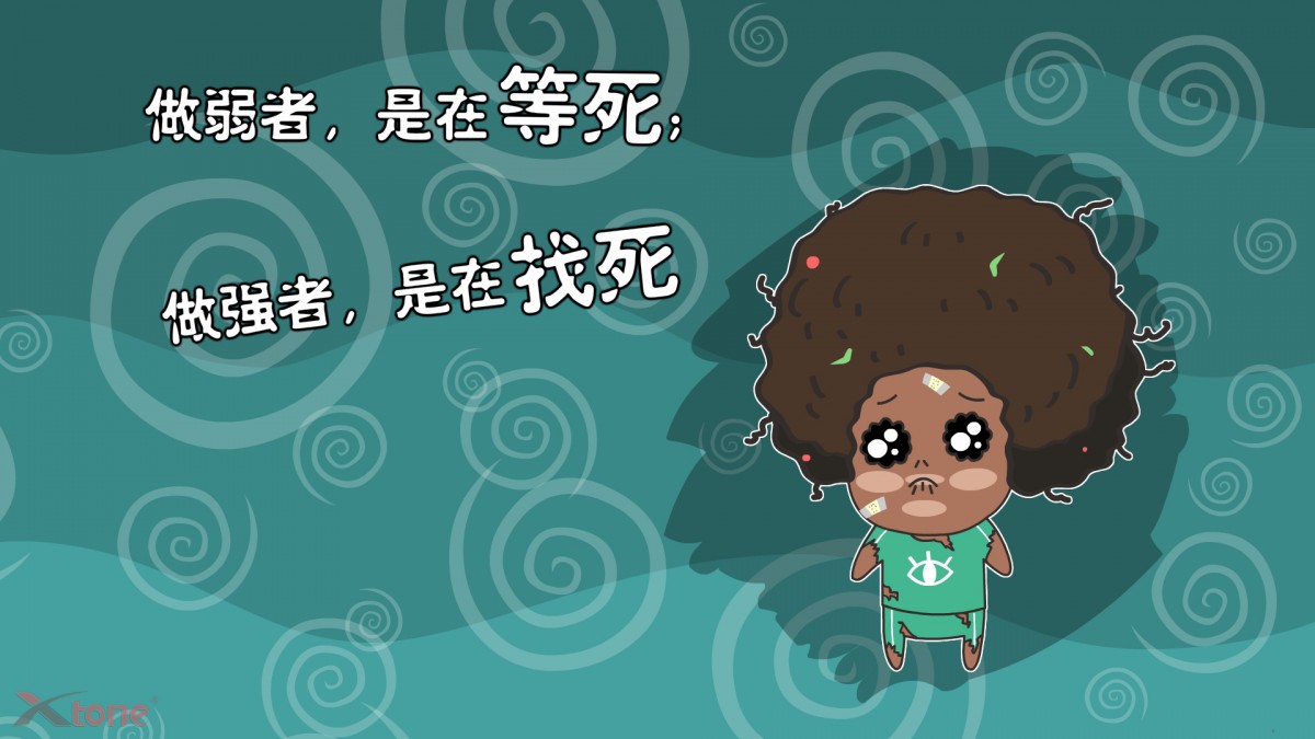 阿爆粽子妹搞笑壁纸1924
