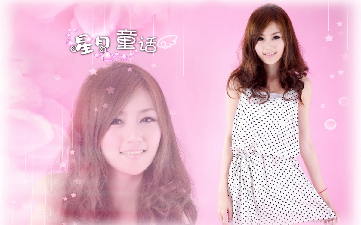 星月童话可爱甜美女孩411
