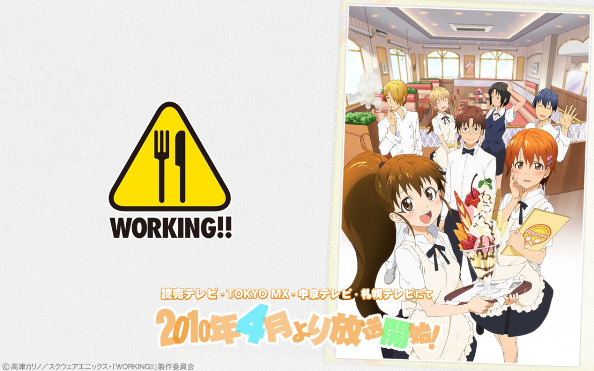 迷糊餐厅漫画壁纸1718