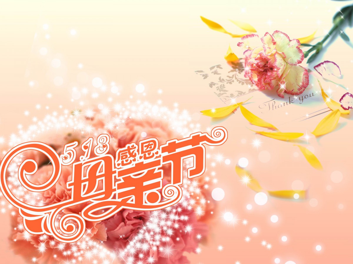 母亲节桌面壁纸-节庆壁纸-高清节庆图片-娟娟壁纸