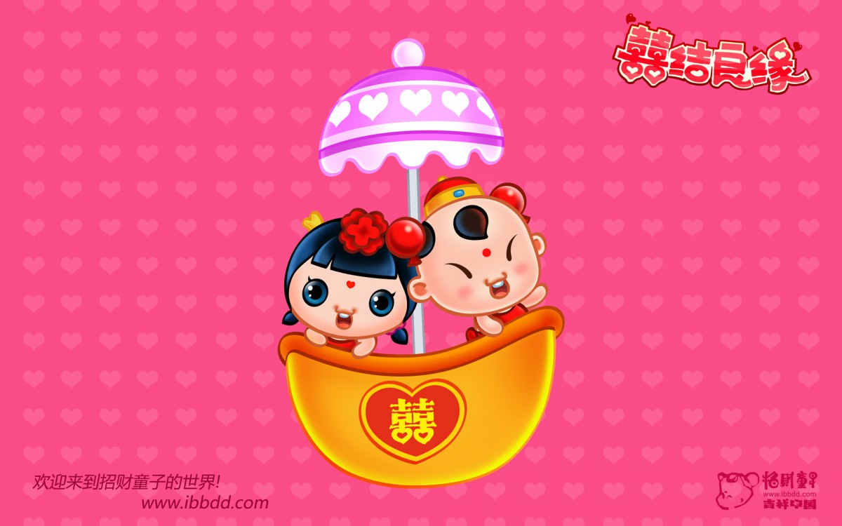 招财童子之喜结良缘-动漫壁纸-高清动漫图片-第9图-娟娟壁纸