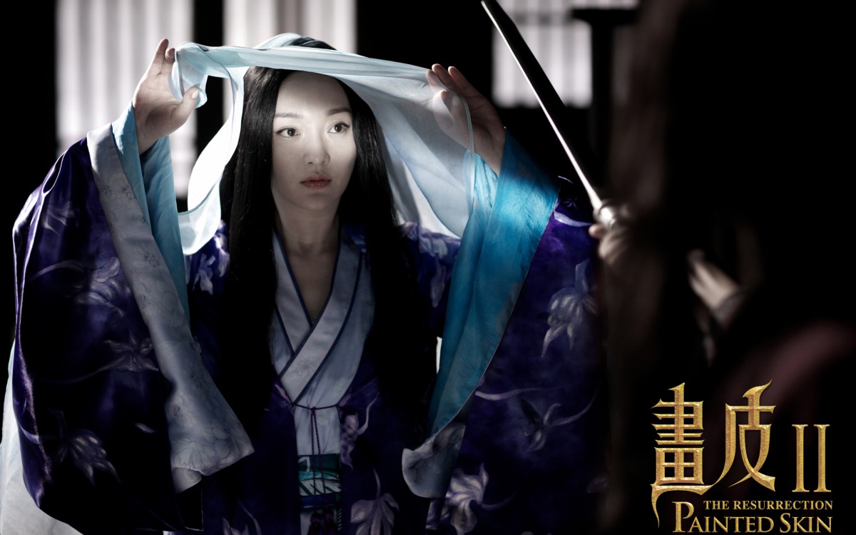 画皮2电影图片壁纸(14/20)